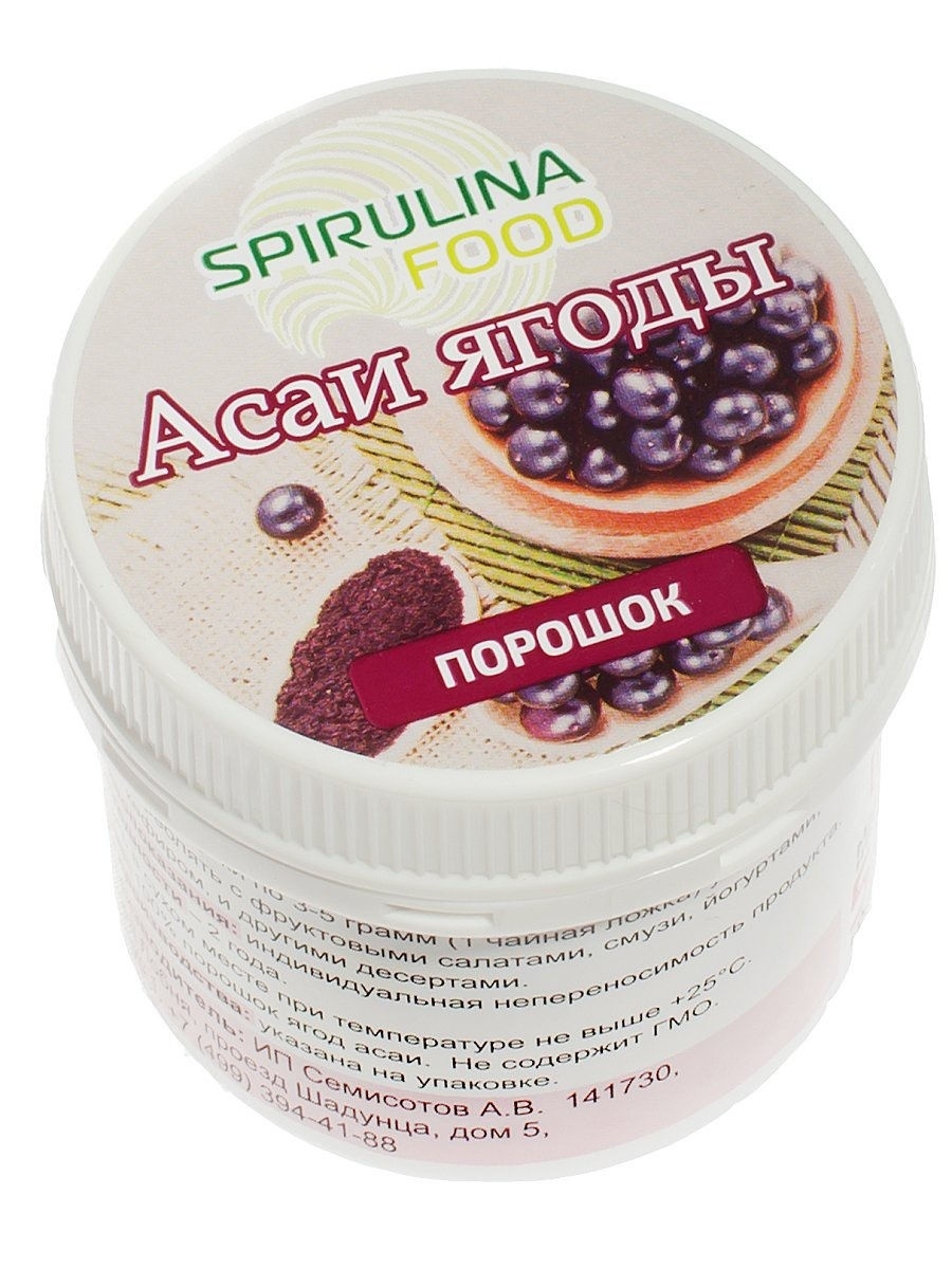 Порошка ягода. Ягодные порошки. Асаи. Spirulinafood, порошок черники. Palm. Наб. под.Superfood ягоды асаи.