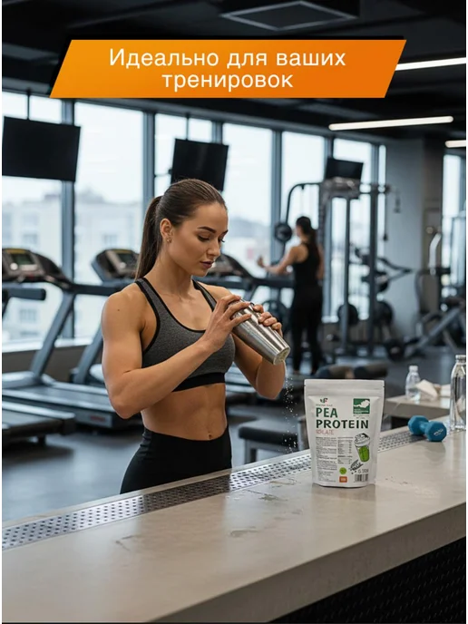 Spirulinafood Гороховый протеин изолят 85% 500 гр, 500 г, фото 4