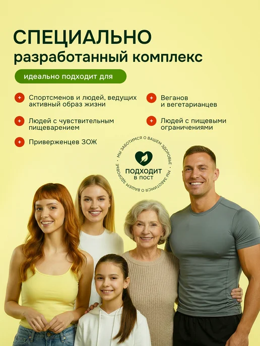 Spirulinafood Гороховый протеин изолят 85% 500 гр, 500 г, фото 5
