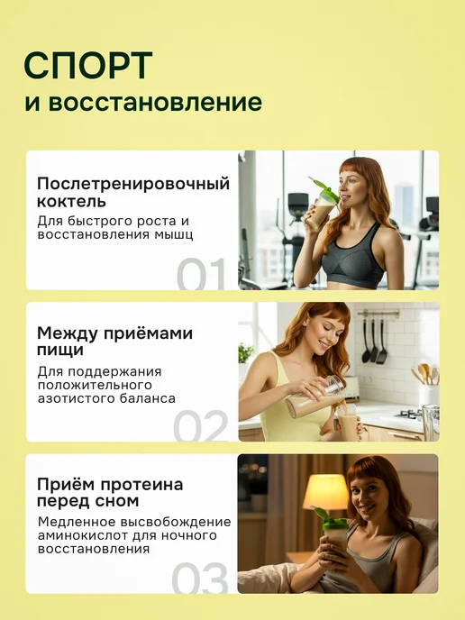 Spirulinafood Гороховый протеин изолят 85% 500 гр, 500 г, фото 6