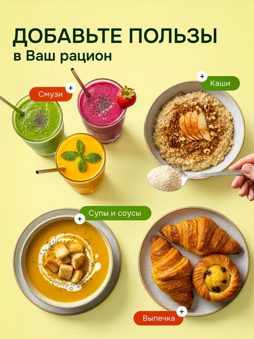 Spirulinafood Гороховый протеин изолят 85% 500 гр, 500 г, фото 7
