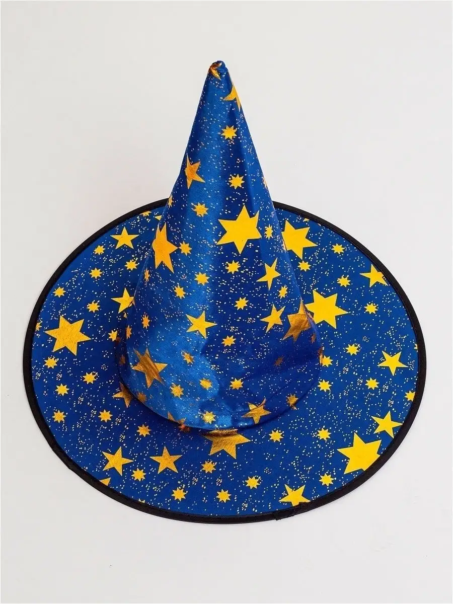 Карнавальный костюм Звездочет накидка, колпак, палочка со звездочкой размер 134-68