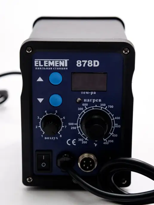 ELEMENT! Паяльная станция, фен + паяльник, 700 Вт (трансформаторная), 700 Вт, фото 4