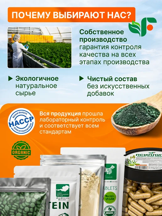 Spirulinafood Мука кокосовая, 500 грамм, вариант, фото 8