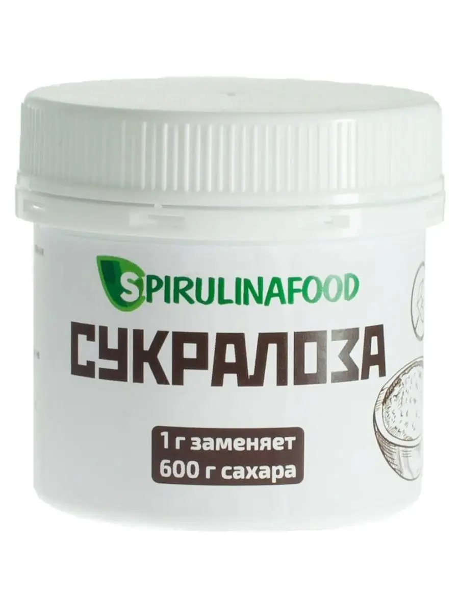 Сахарозаменитель сукралоза в 600 раз слаще сахара , 25 гр Spirulinafood  9731413 купить за 376 ₽ в интернет-магазине Wildberries