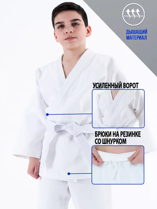 TENGO Кимоно для рукопашного боя, карате, айкидо, белый, фото 2