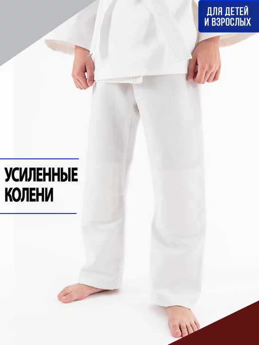 TENGO Кимоно для рукопашного боя, карате, айкидо, белый, фото 4