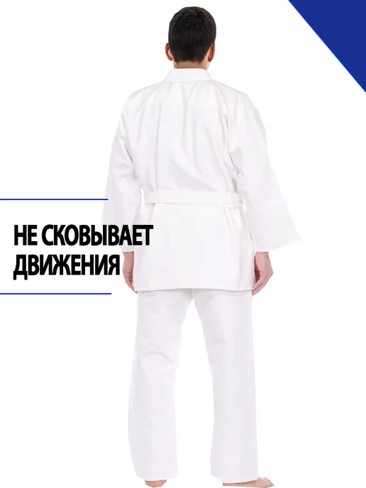 TENGO Кимоно для рукопашного боя, карате, айкидо, белый, фото 5