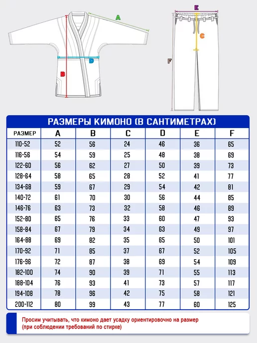 TENGO Кимоно для рукопашного боя, карате, айкидо, белый, фото 6