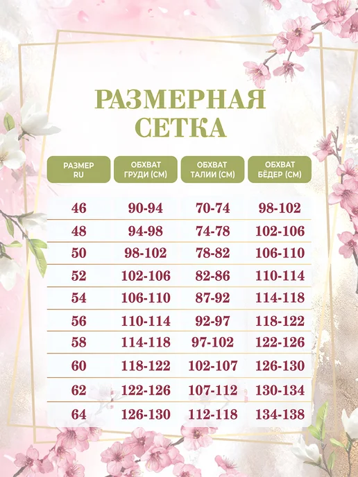 LAVIRA Юбка кружевная летняя Лейла, коричневый, фото 5