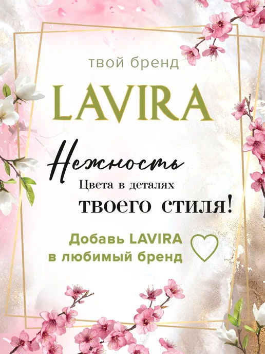 LAVIRA Юбка кружевная летняя Лейла, коричневый, фото 6