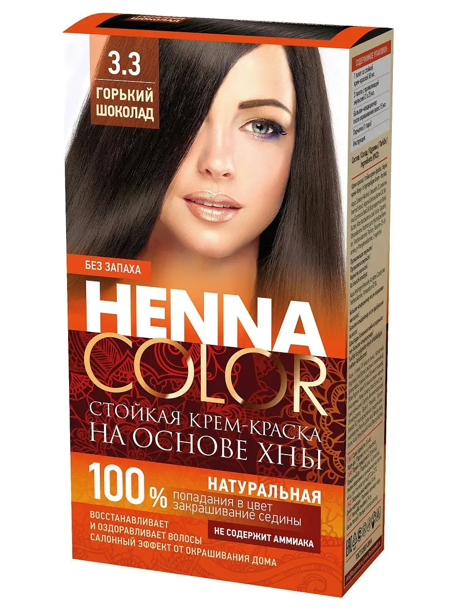 Cтойкая крем-краска для волос серии Henna Сolor тон 3.3 Горький шоколад.  fito косметик 9737836 купить в интернет-магазине Wildberries