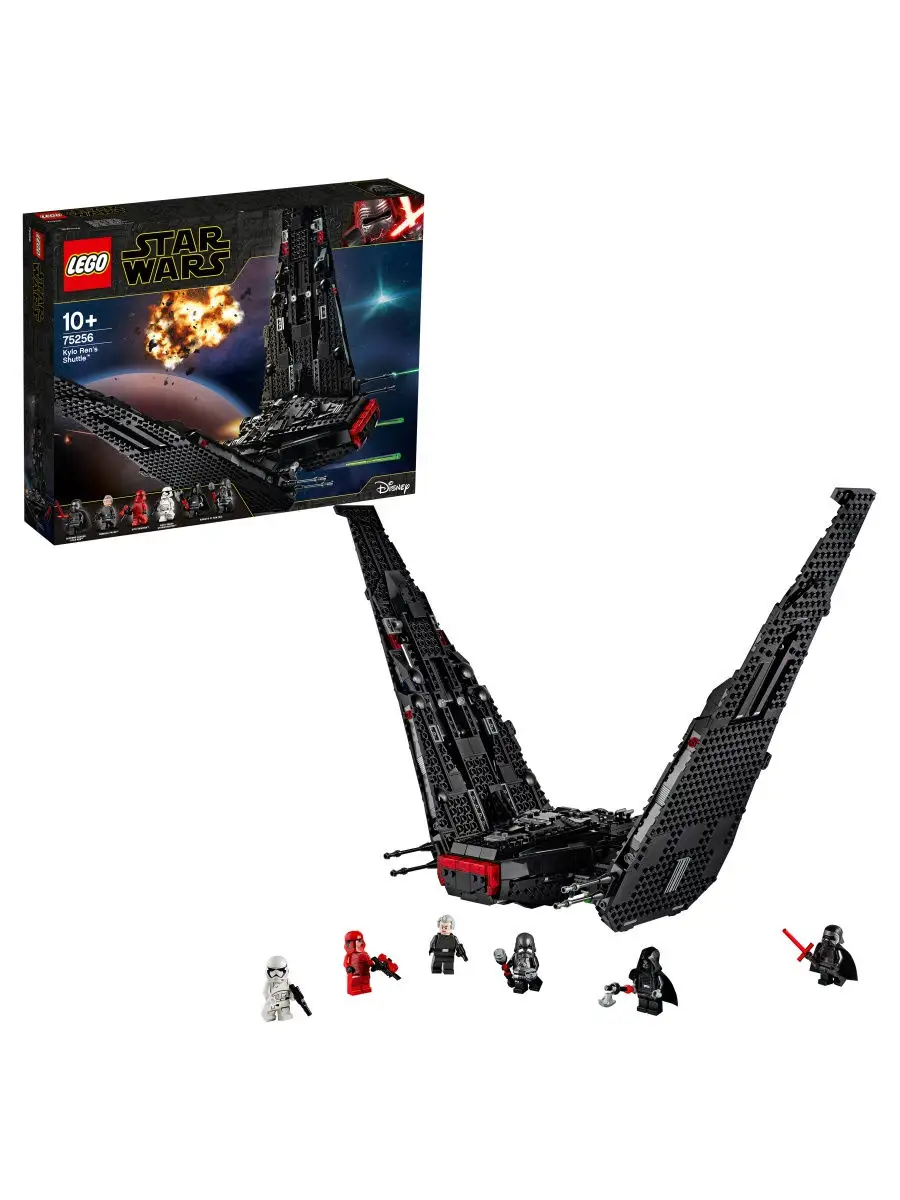 Lego 75256 on sale