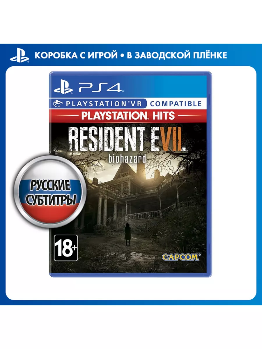 Игра PS4 Resident Evil 7: Biohazard (поддержка VR) (Хиты PS) Capcom 9740693  купить за 2 089 ₽ в интернет-магазине Wildberries