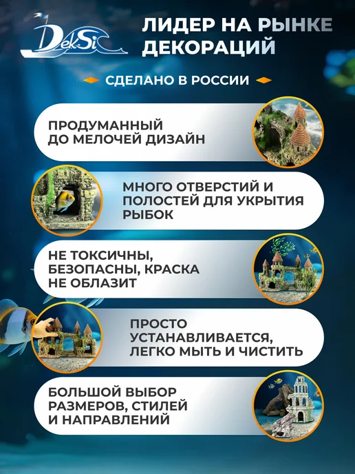 Deksi Декорация для аквариума Замок, грот 103, серый, фото 4