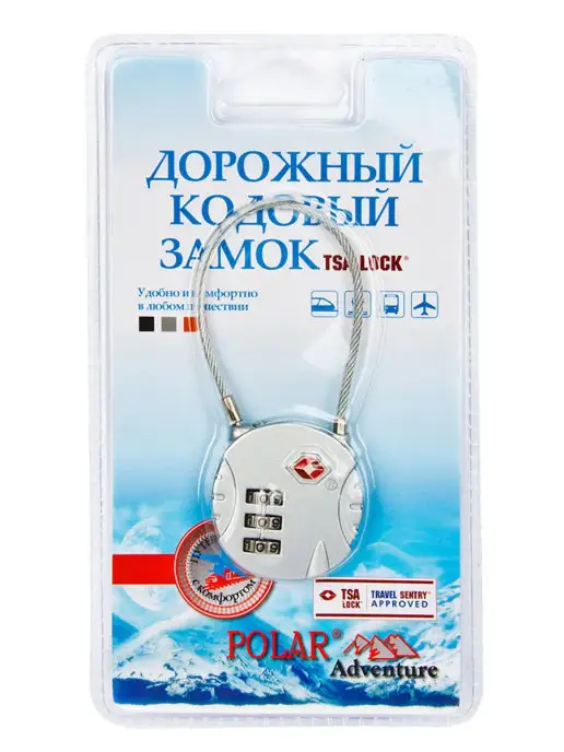 Кодовый замок для багажа и велосипеда POLAR