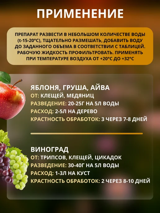 Зеленая Аптека Садовода Битоксибациллин биопрепарат от тли и паутинного клеща 20г, 20 г, фото 7