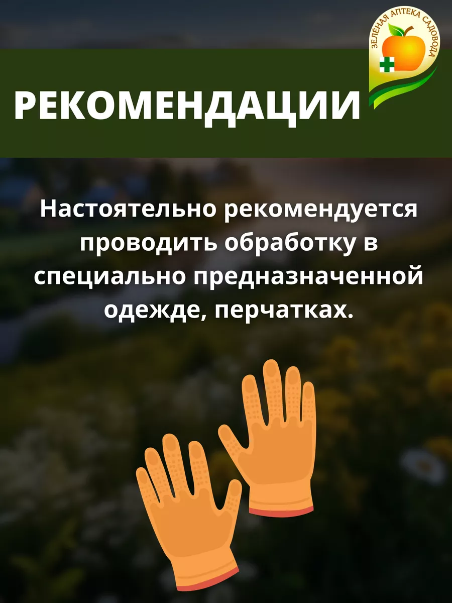 Стриж от сорняков в гранулах, 45 г Зеленая Аптека Садовода 9754306 купить  за 305 ₽ в интернет-магазине Wildberries