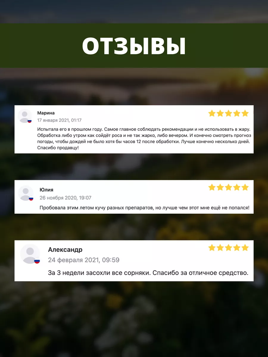 Стриж от сорняков в гранулах, 45 г Зеленая Аптека Садовода 9754306 купить  за 322 ₽ в интернет-магазине Wildberries