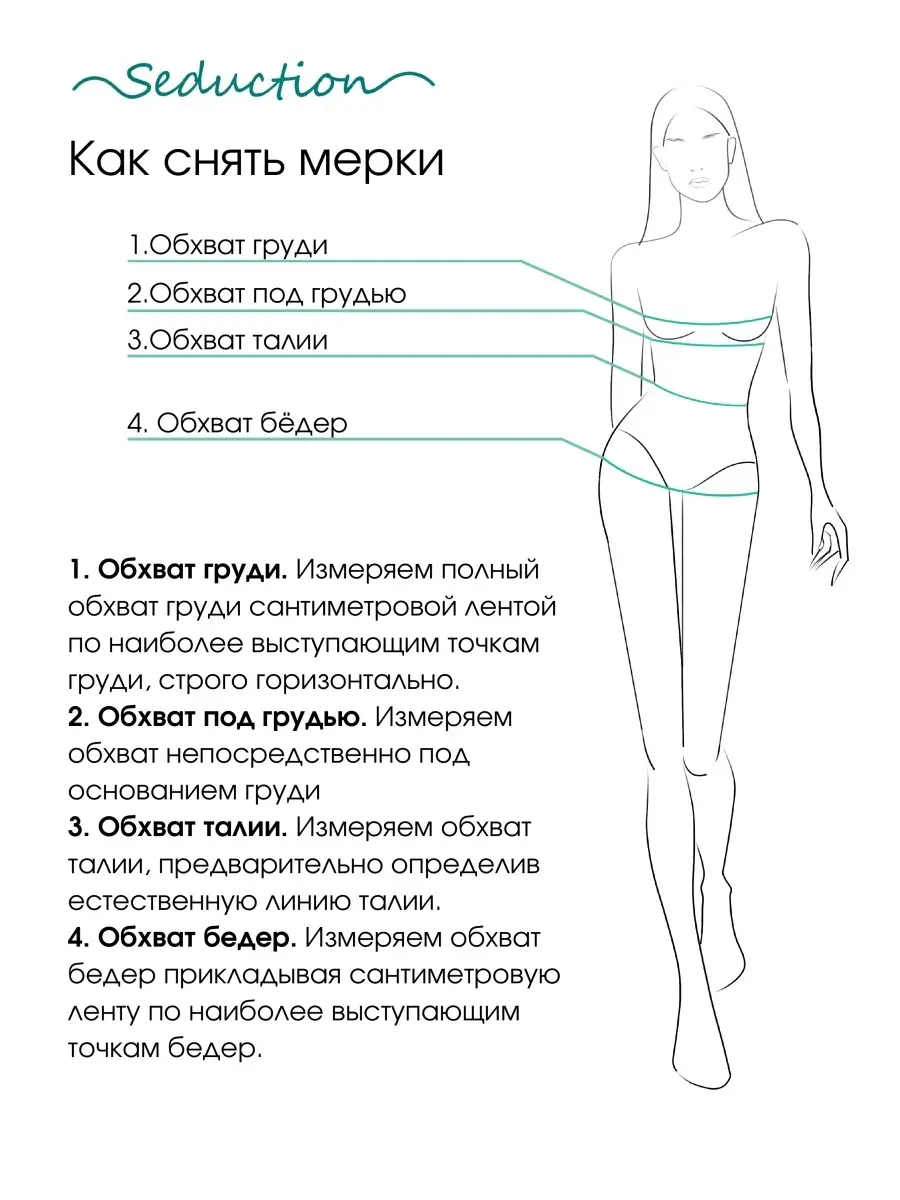 Бюстгальтер без бретелей пушап кроп топ лиф бандо женский лифчик невидимка  нижнее белье Seduction 9754311 купить в интернет-магазине Wildberries