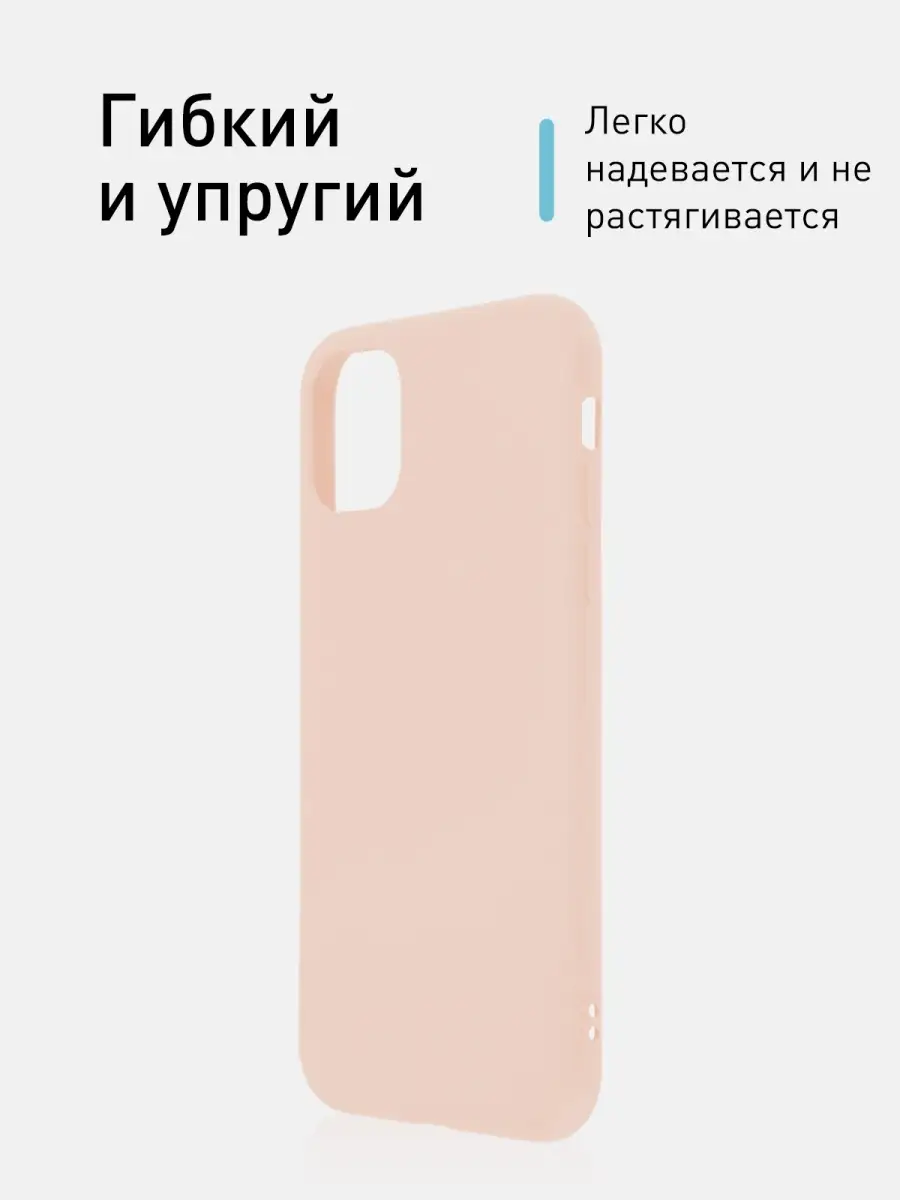 Чехол для iPhone 11 на Айфон 11 Rosco 9756735 купить в интернет-магазине  Wildberries