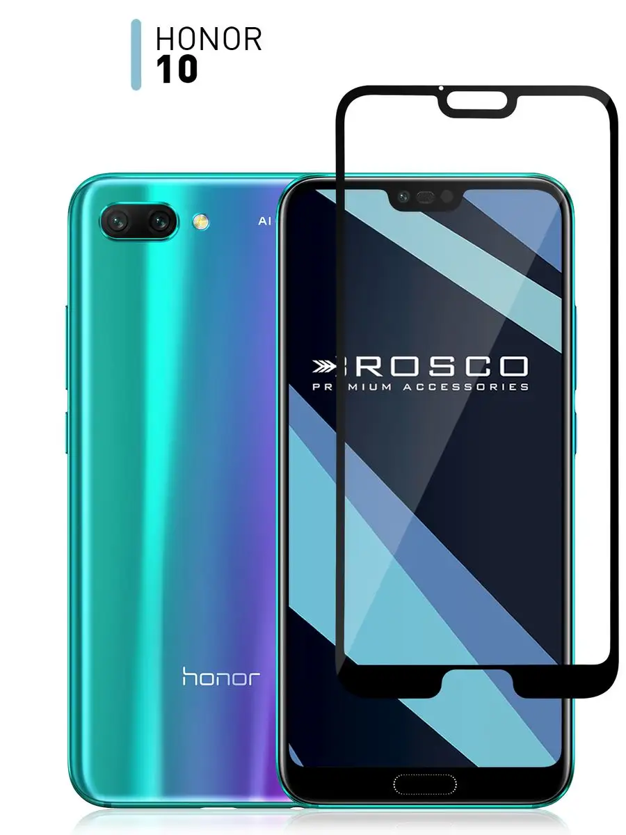 Стекло на Honor 10 Huawei для Хонор 10 Rosco 9759011 купить за 349 ₽ в  интернет-магазине Wildberries