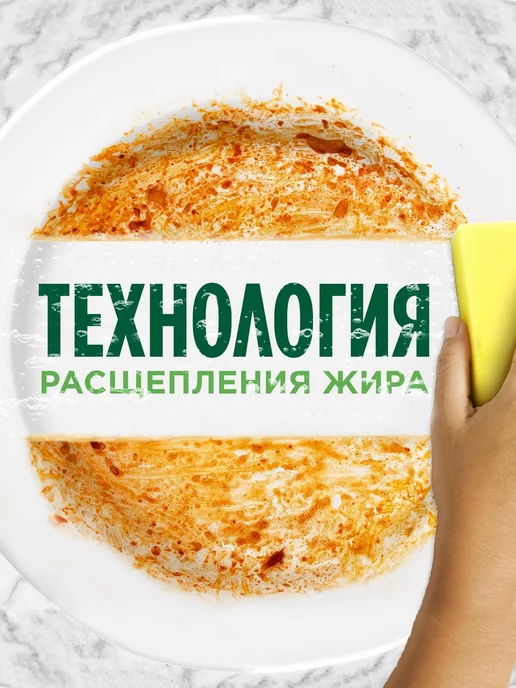 Fairy Средство для мытья посуды Нежные руки Чайное дерево 900 мл, 900 мл, фото 3