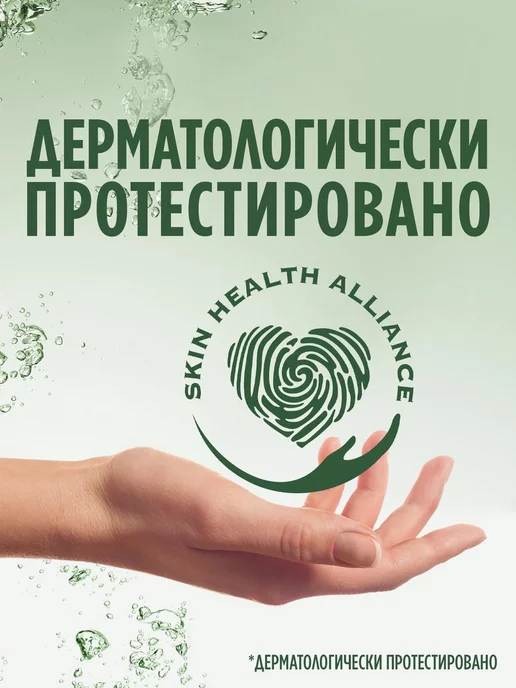 Fairy Средство для мытья посуды Нежные руки Чайное дерево 900 мл, 900 мл, фото 6