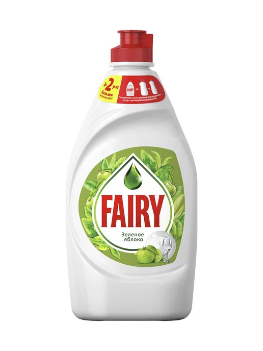 Fairy Средство для мытья посуды Зеленое яблоко 900 мл, 900 мл, фото 7