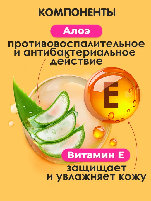 СВЕЖАЯ НОТА Влажные детские салфетки Алоэ и Витамин Е 6х120 с клапаном, 12x120, 1440 шт, фото 3