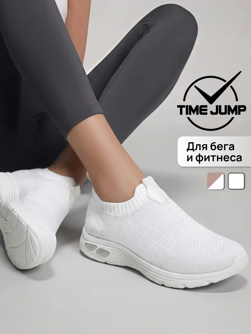TimeJump Слипоны женские белые текстильные на платформе, белый