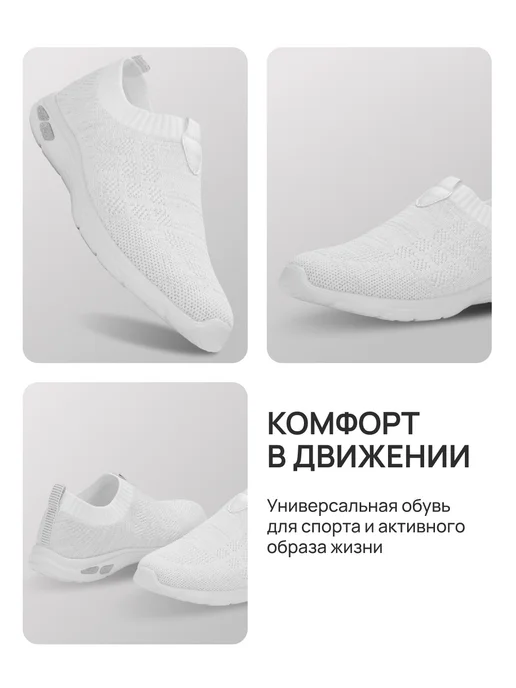 TimeJump Слипоны женские белые текстильные на платформе, белый, фото 2