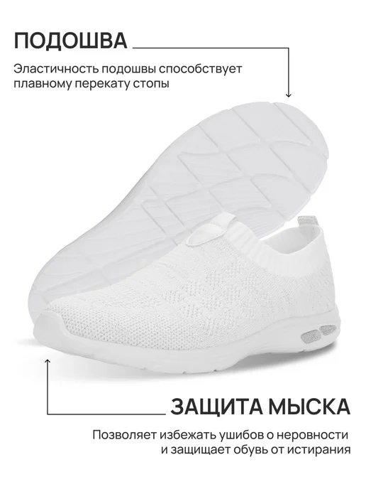 TimeJump Слипоны женские белые текстильные на платформе, белый, фото 4