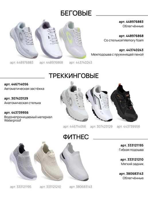TimeJump Слипоны женские белые текстильные на платформе, белый, фото 7