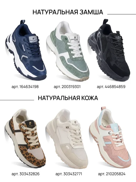 TimeJump Слипоны женские белые текстильные на платформе, белый, фото 8
