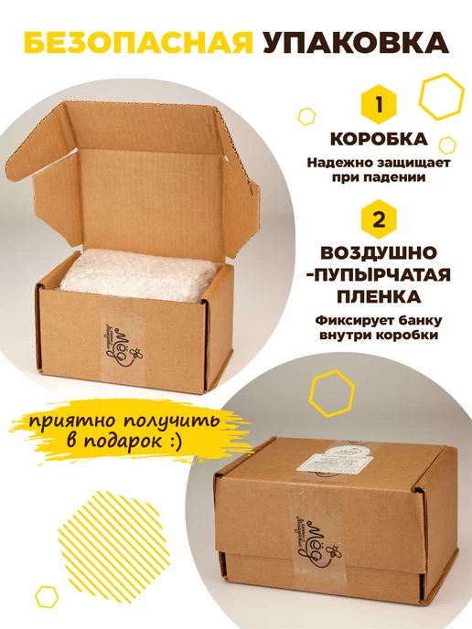 Мёд семьи Мамдеевых Аккураевый мед, 1000 г, белый, 1 кг, фото 8