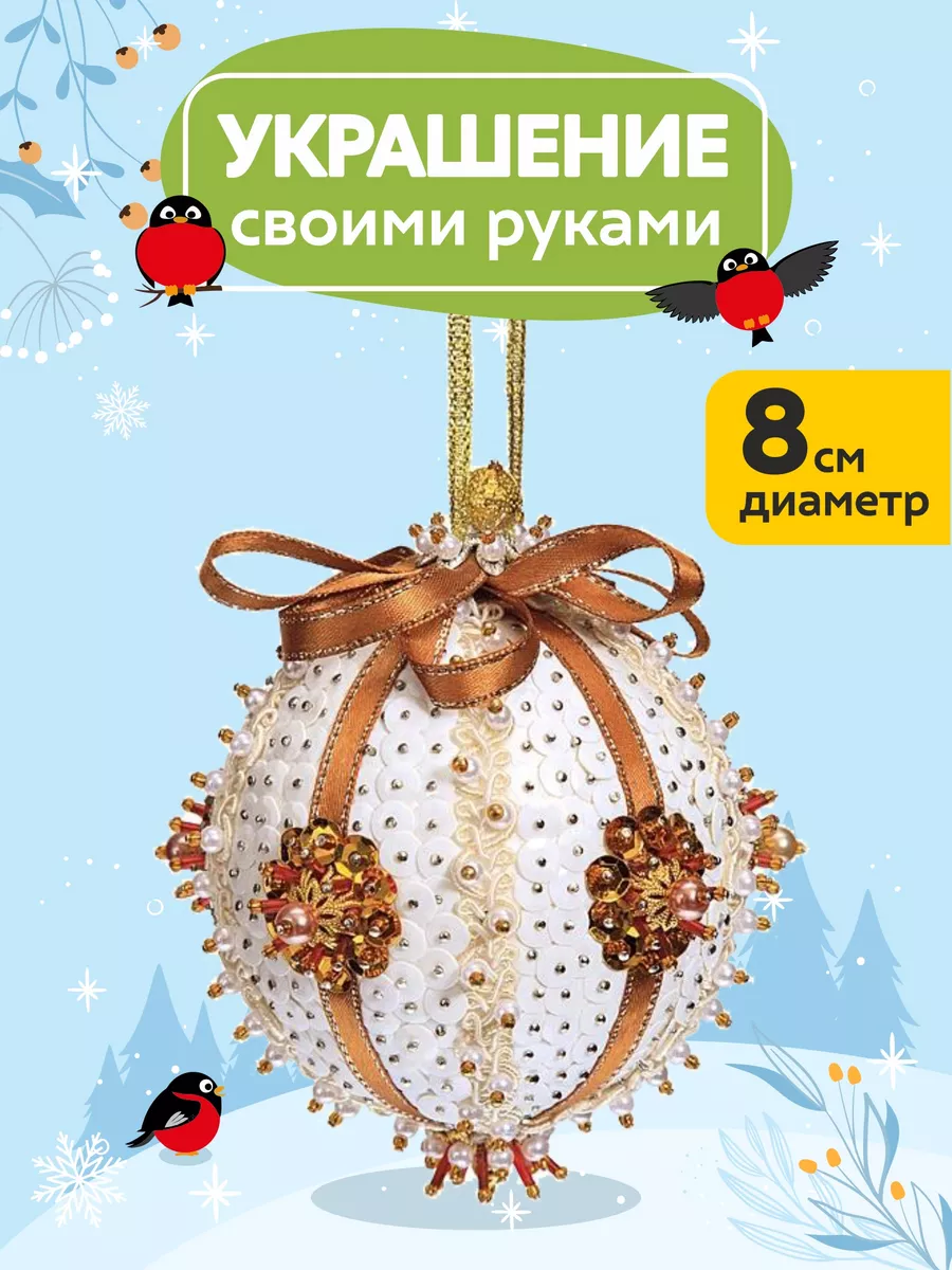 Статьи и обзоры новогодних товаров, интернет магазин «Winter Story» zelgrumer.ru