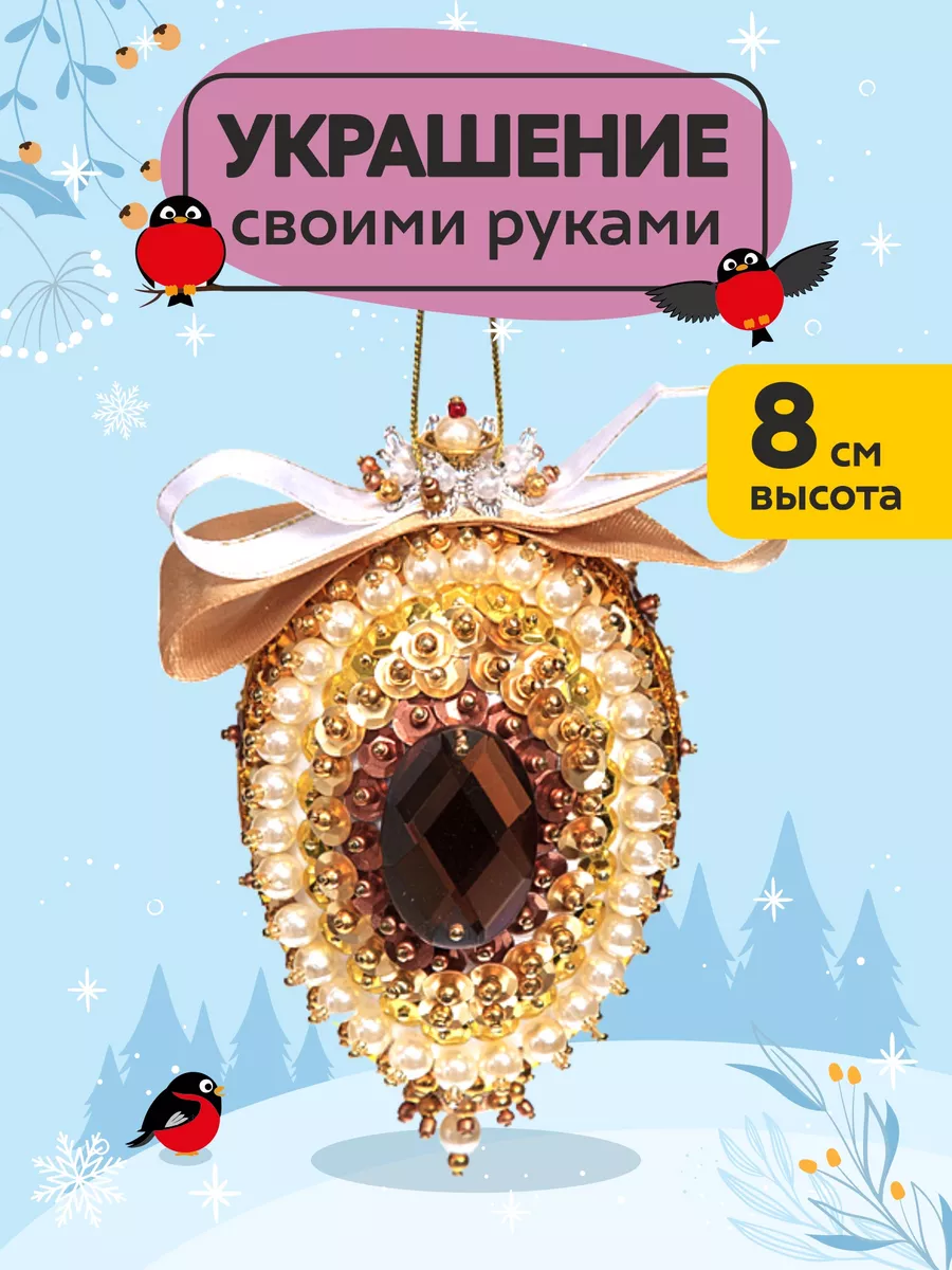 Елочные игрушки конфеты и пряники купить в интернет магазине Winter Story азинский.рф