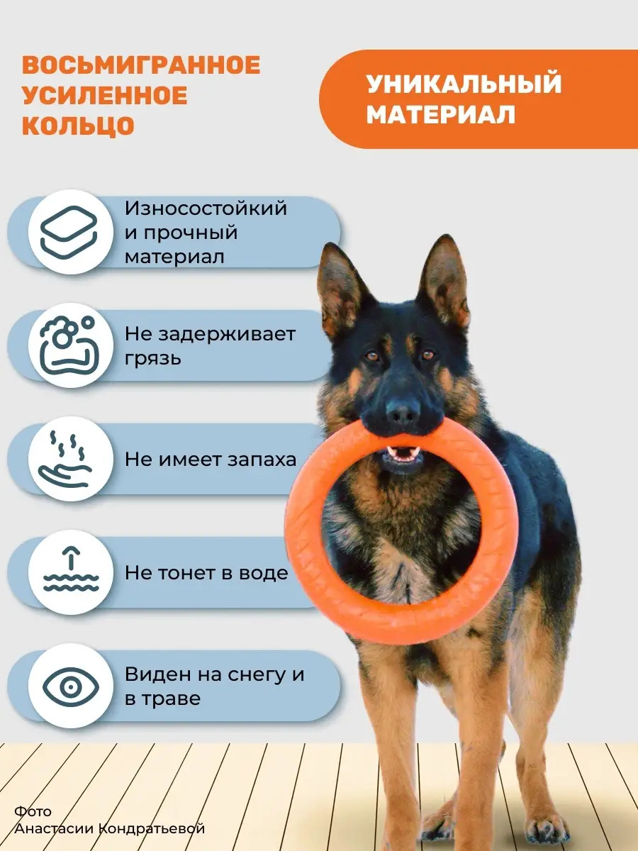 Игрушка для собак, пуллер кольцо прочный 30.5см DOGLIKE 9775907 купить за  699 ₽ в интернет-магазине Wildberries