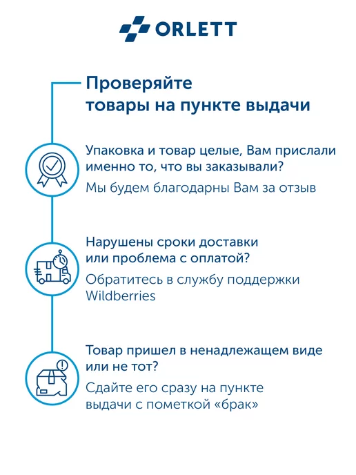 ORLETT Бандаж дородовый усиленный MS-99, бежевый, фото 8