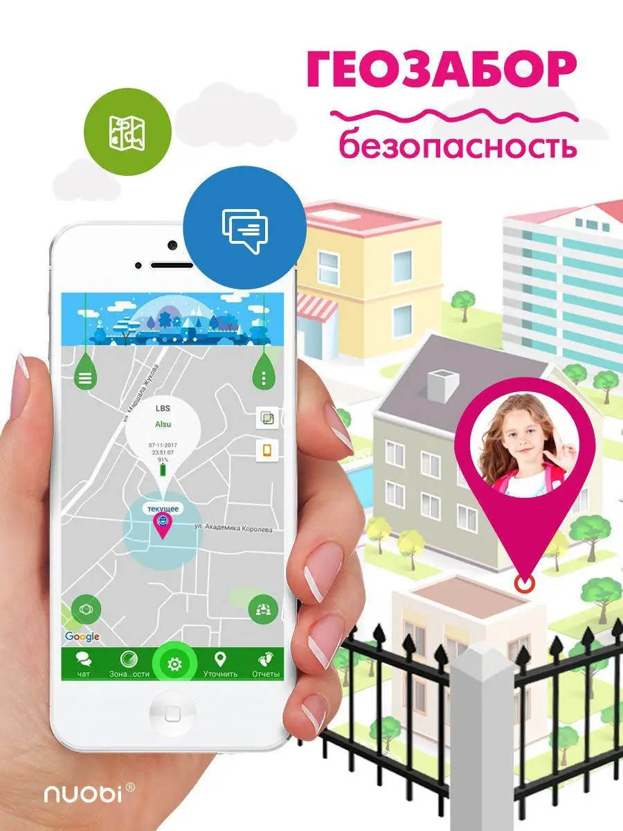 Детские GPS часы Q19 nuobi 9784751 купить за 900 ? в интернет-магазине  Wildberries