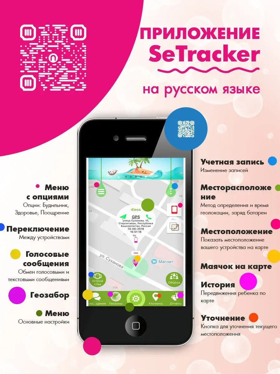 Детские GPS часы Q19 nuobi 9784751 купить за 900 ₽ в интернет-магазине  Wildberries