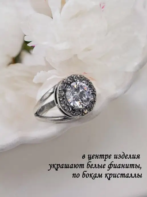 Жемчужина Кольцо женское и серьги с камнями набор, белый, фото 3