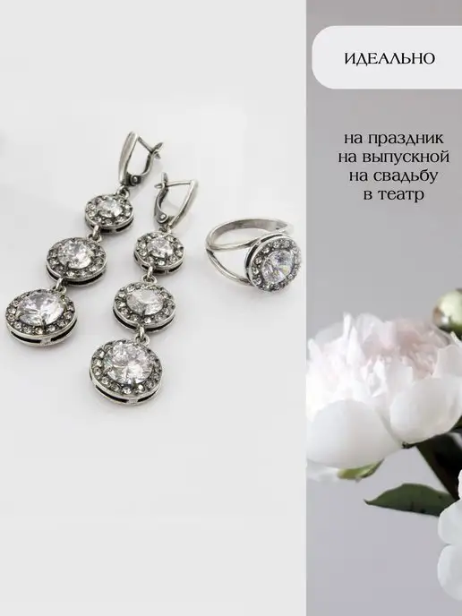 Жемчужина Кольцо женское и серьги с камнями набор, белый, фото 4