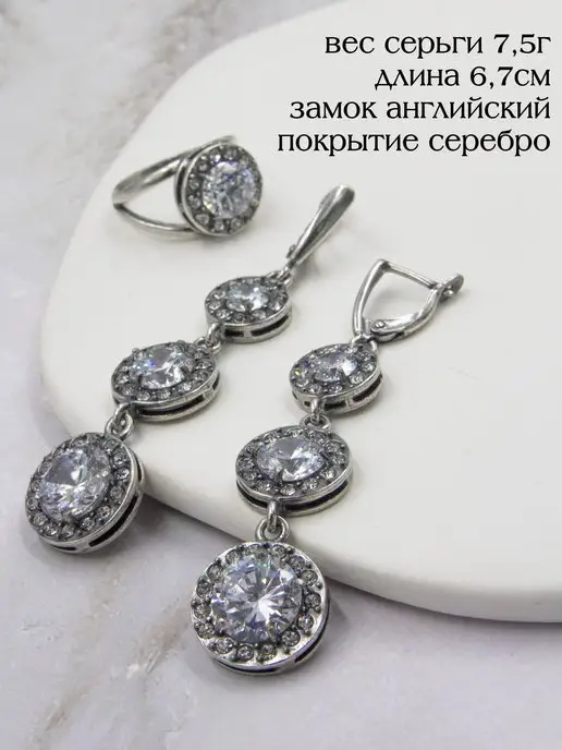 Жемчужина Кольцо женское и серьги с камнями набор, белый, фото 5