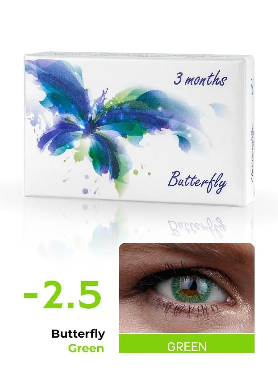 Линзы офтальмикс butterfly. Цветные линзы Офтальмикс Butterfly. Офтальмикс Butterfly 3-х тоновые. Контактные линзы Офтальмикс Butterfly. Офтальмикс Butterfly 1-Color небесно голубой.