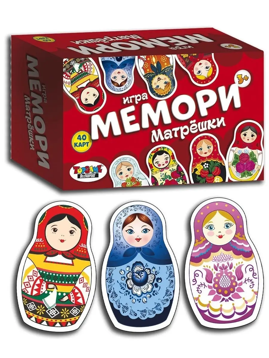 Игра Мемори 