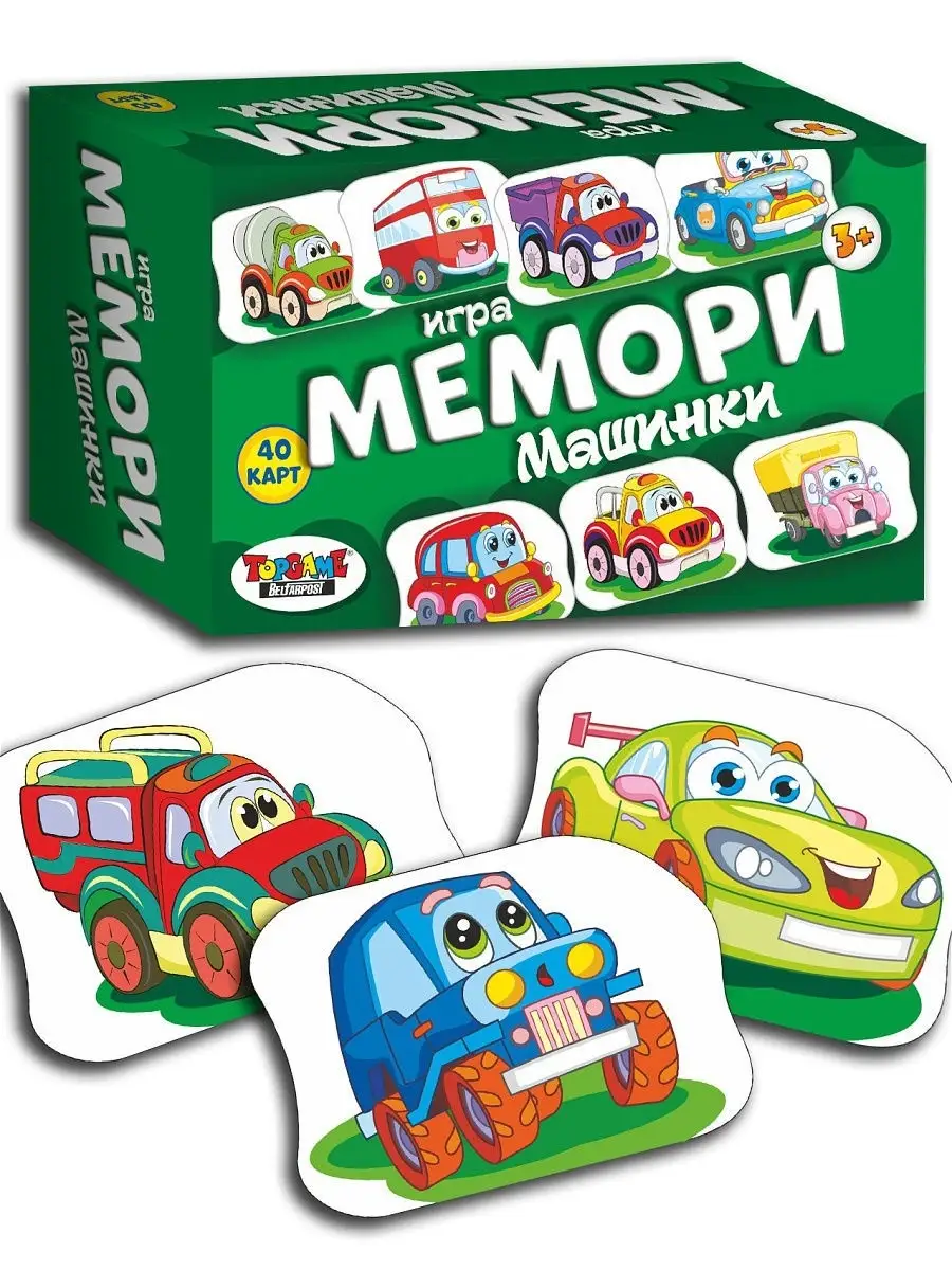 Игра Мемори 