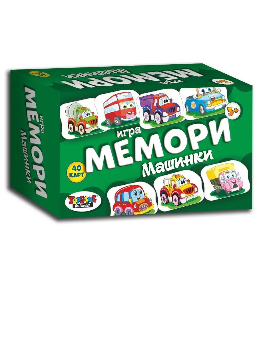 Игра Мемори 