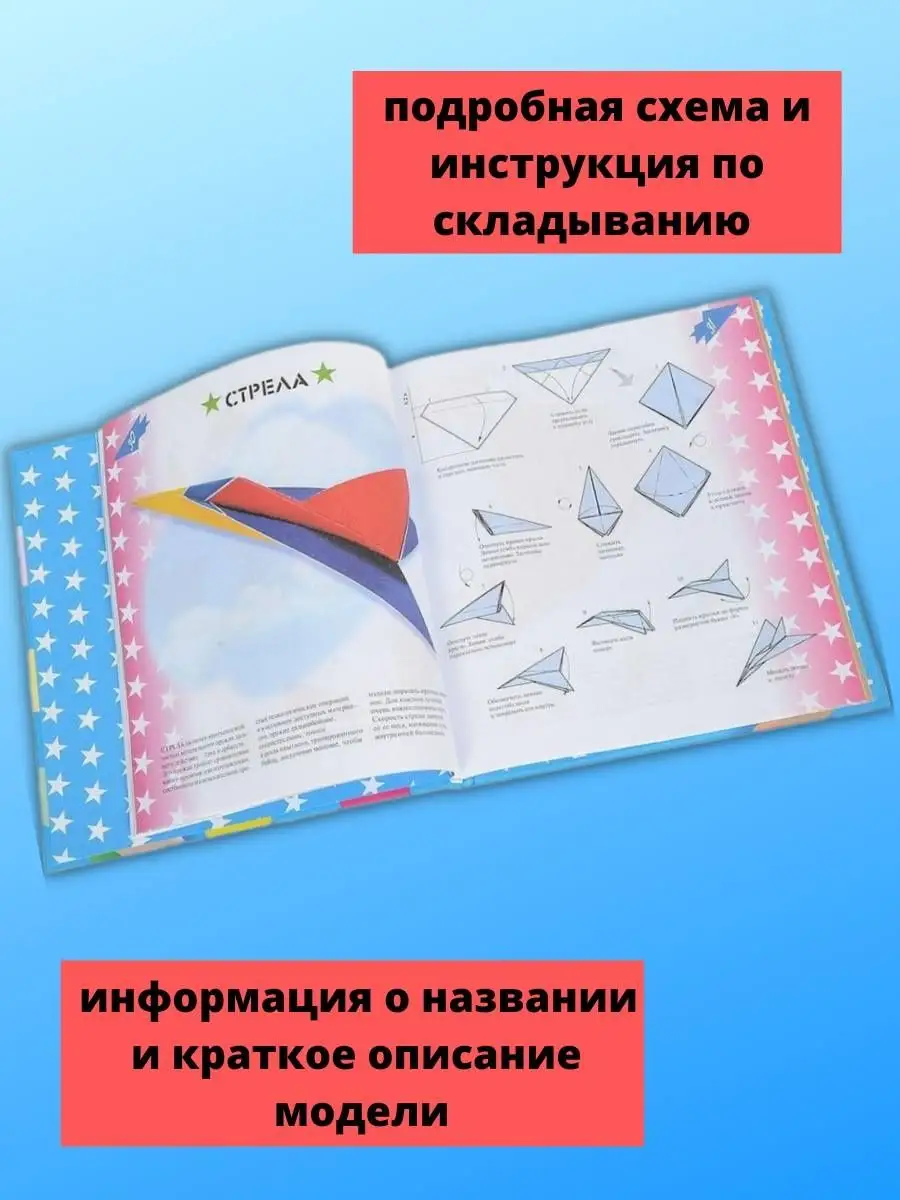 Книжный мир